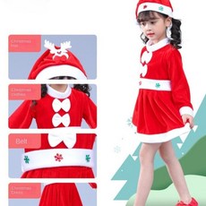 嘉義出貨 兒童聖誕服裝 年柔軟毛絨角色扮演服裝套裝 聖誕老人紅色服裝保暖聖誕套裝穿年