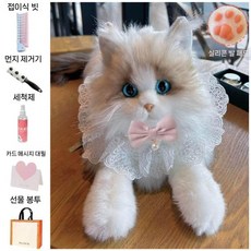 로봇 고양이 심리안정 애완 정서 부드러운 돌봄 움직이는, K. 거짓말 새끼 핑크 펄 머플러