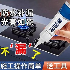 塑鋼泥 廚衛密封陶瓷膠 馬桶防黴補漏膠泥, 1個, 洗臉盆/馬桶/水槽 添加防黴劑 白色,認準精品: 1小支+無工具 賣完下架