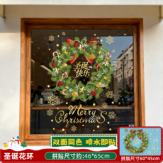 2026 크리스마스 장식품 창문 카페 소품샵 윈도우 플라워 스티커 산타 가게 글라스 무드 배치 정전식 스티커, 크리스마스화환정전기흡착양면동색