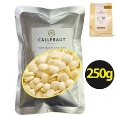 [벨기에산]칼리바우트 화이트 초콜릿 W2 벨기에 깔리바우트 깔레바우트 두바이쫀득쿠키, 1개, 250g