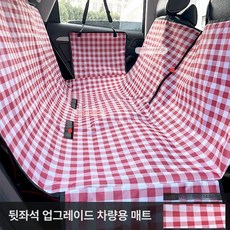 윤화마켓 가죽방석 침대 반려견 강아지 쿠션, 1개, 업그레이드 레드 체크