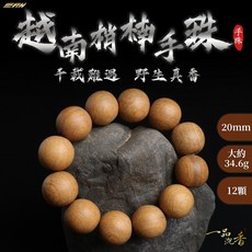 一品沉香 越南梢楠20mm手珠1條 約34.6克 老檀香 台灣梢楠 檀香珠 念佛 供佛 保平安 冥想 手珠 台灣檀香, 1個