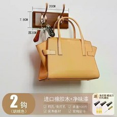實木入戶門掛衣鉤 進門玄關掛衣架 牆上壁掛 衣服衣帽掛鉤, 胡桃木色2鉤,橡膠木, 1個