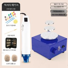 핸드메이드 도자기 공예 미니 바퀴 만들기 취미 키트 충전식 점토 기계, 1개, 미니 사각 블루 호화
