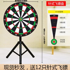 자석 다트 판 게임기 부스 룰렛 행사 대학 축제, 블랙 핀형 100cm 코일 세트, 1개
