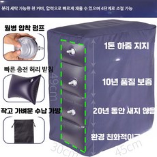 기내용 쿠션 베개 목 받침대 커플 기차 비행기 자동차, 1개, 버튼 충전 4층 조절