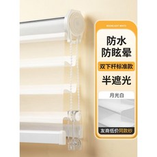 전동 블라인드 펀치프리커튼 쉬운 설치 사무실 매장 암막블라인드 반차광 하이차광 차광력선택