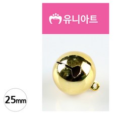 수담이네 미니방울 25mm 2000 금색 만들기놀이