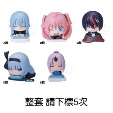 M.M小舖 轉生史萊姆睡眠公仔 扭蛋 休息, 1個, 整套(金額500，下X5)2G161