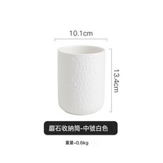 NBZH高級感岩石紋廚具收納筒陶瓷鍋鏟勺收納罐筷子籠架廚房餐具收納桶, 1個, 岩石收納筒-中號/啞光白色:如圖