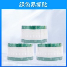 食品級易撕貼 咖啡奶茶飲料外賣封口烘焙包裝 安全無毒, 1個, 綠色款易撕貼5卷,11mm寬 1100貼/卷