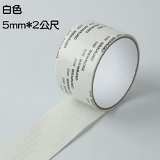 紗網貼 修補神器 紗窗修補膠帶 貼片 紗窗修補貼 補洞膠帶, 1個, 紗網貼 修補貼片白5CM*2M