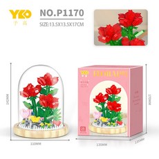 YKO 康乃馨積木花燈罩, 1套, 積木花燈罩-春日玫瑰,暖光款(含LED燈)