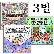 ONADAY 가족 그림 조합, 어린이 그림, 3종세트-1