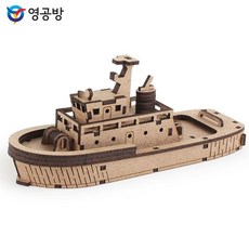 영플래닛 터그보트 (CM917)+동아상사Shop, 빠른배송