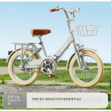 어린이 접이식 자전거 미니 16-22인치 초등학생 두발 자전거 카이호오, 1개, 120cm, 그레이16인치(110-125cm)