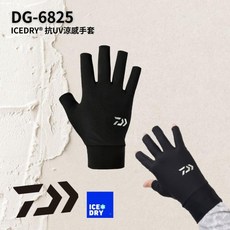 DAIWA DG-6825 ICEDRY 抗UV涼感手套 桃園東區釣具 釣魚手套 防曬手套, 黑色,XL, 1個