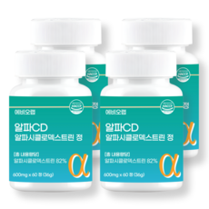 에비오랩 알파CD 알파씨디 알파시클로덱스트린 난소화성말토덱스트린 식약청인증 HACCP, 4개, 60정