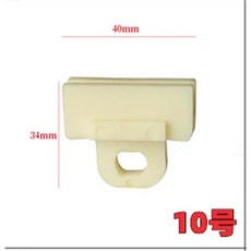 자동차 트럭 창문 유리 리프터 클립 트레이 지지 고정 브래킷 시트, 1개, 색상: 5. no 10