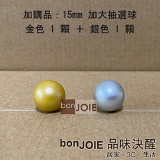 日本進口 抽選機 內附300顆15mm加大抽選球 抽獎機 福引機 搖獎機 抽籤機 尾牙 抽籤 手搖 搖珠機 日式, 基本組加購 金色1顆、銀色1顆大抽選球, 基本組加購 金色1顆、銀色1顆大抽選球