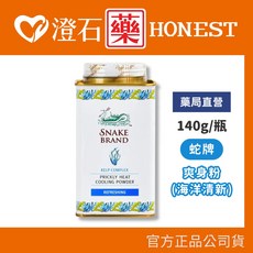 泰國蛇牌 草本爽身粉全系列 100g / 140g, 1個