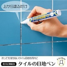 日本製 磁磚填縫筆 防霉, 1個
