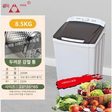 kn 야채물기짜는기계 야채물짜는기계 물기제거, 스틸 통 [0.5-8kg], 기본 색상