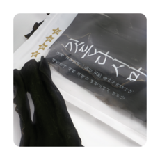 [백령베델수산] 백령도 천연 다시마 200g, 1개