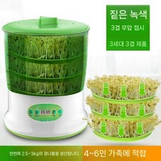 콩나물재배기 자동콩나물재배기 기계 숙주나물 가정용 자동, 1개, 3. 3층기본(압력판없음)