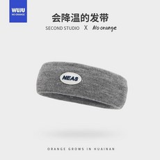 棉質運動髮帶 吸汗髮帶 馬拉松跑步帶 瑜伽止汗帶 戶外束髮帶, 1個, 深邃黑