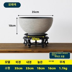 발코니 화분 h9w8 북유럽 수선화 토분 수련 모조, 플라스틱, 1개, 샌드컬러 소형 받침대 포함