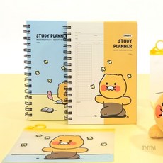 수능계획표 춘식이 스터디 플래너, 춘식이 꽃길