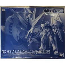 【K.P】RG 1/144 牛鋼［彩透版本］, 1個