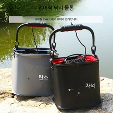 접이식 버킷 (생어 보관용 낚시용 버킷 세차용 버킷 미끄럼 방지 로프용 물 빼기용 버킷 낚시 미끼용 버킷), E_손잡이 길이 24cm 색상 무작위, 1000ml