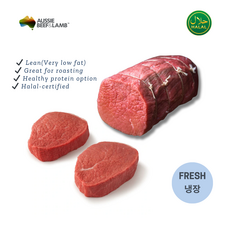 Australian Fresh Beef Eye Round (Halal-Certified Lean Cut) 호주산 냉장 홍두깨살 (할랄 인증 저지방 부위), 1개, 1kg