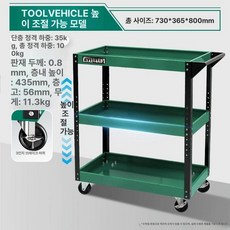 스튜디오 트롤리 철제 업소용 촬영용 다기능 가정용 소품, 1개, 42.전문가용 높임형 모델 높이 조절 확대형 브레이크