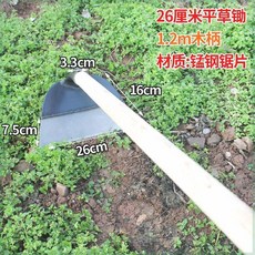 자주식잔디깎기 유선핸디잔듸깎기 핸드 헬드 기 자주식잔디깍기 범용 테스트, 7 1 2 나무 손잡이 슈퍼 유틸리티 /망간강 와이드, 1개