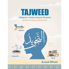 (영문도서) Tajweed: A Beginner's Guide to Quranic Recitation Paperback, Strategic Book Publishing, English, 9781682359600