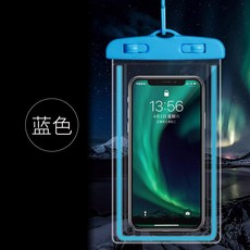 通用款手機防水袋 觸屏潛水可拍照 戶外海邊漂流適用, D4夜光透明防水袋-藍色, 1個