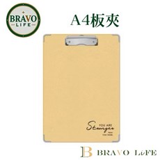 BRAVO LIFE A4 牛皮燙金直板夾, 1個