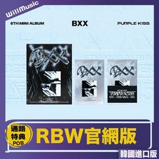 PURPLE KISS BXX 6TH MINI ALBUM, 1個, 一般通路 POCA版,海報摺疊, N/A