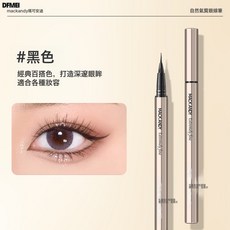 MACK ANDY 自然氣質眼線筆, 1個, MK777#黑色:如圖