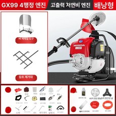 당당상점 예초기 시포스 충전 1세트 혼다 세트, 백팩 잔디 벼 지지대, 1개, 기본 색상