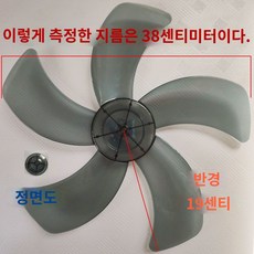 실내 공장 공업용 수리 사무실 선풍기 날개팬 교체 용품 쿨링 공장 호환, 16인치(400mm)사운드 타입