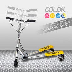 정품 스마트 트라이더 T-1000 + 연결고리, 블루그린(+연결고리), 1개