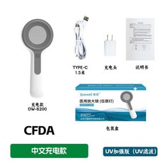 우드등 백반증 검사 램프 초기백반증 led 돋보 테스터 백반증검사 우드램프, UV 필터 충전 어