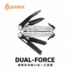Gerber Dual-Force 專業多功能12合1 工具鉗 - 30-001613, 1個