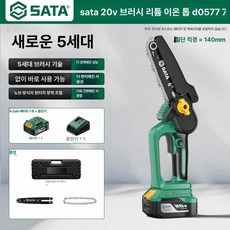 루다샵픽앤고 무선전기톱 미니전기톱 미니톱, 3.6 4.0AH 배터리 1개 충전기 1개 가이드 1개, 기본 모델명/품번