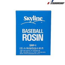 스카이라인 야구 로진백 송진가루 미끄럼방지 SRP-01, 40ml, 1개